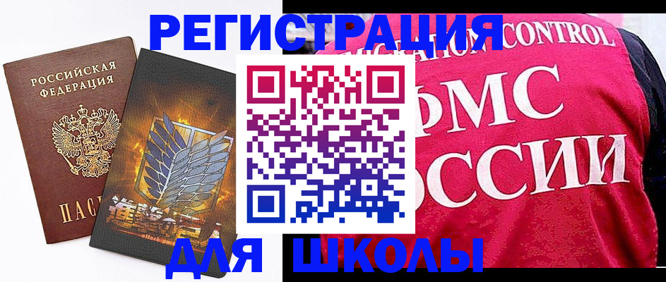 временная регистрация госуслуги в Суровикино