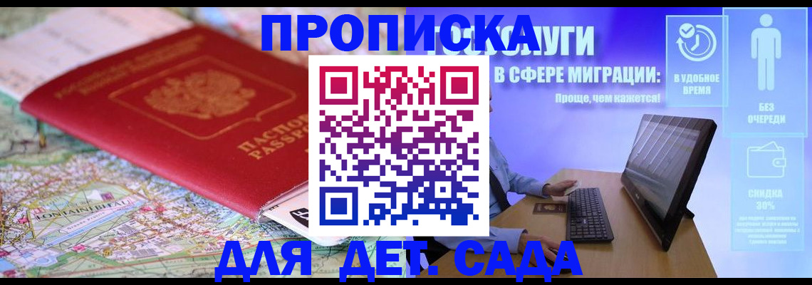 найти адрес прописки в Суровикино